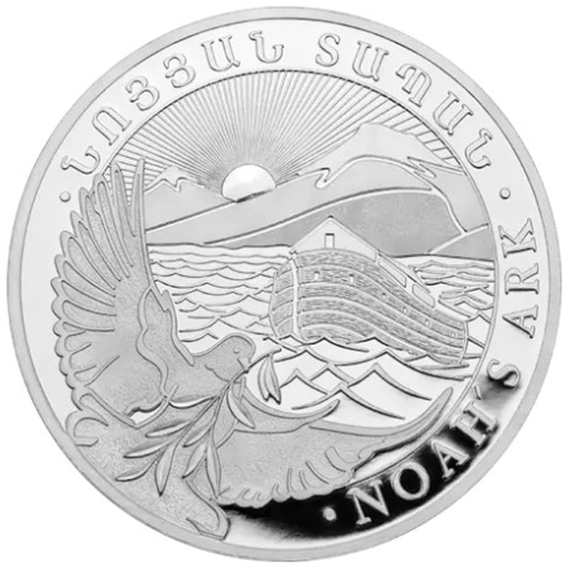 2024 Armenian Noah's Ark, 1oz Silver Coin